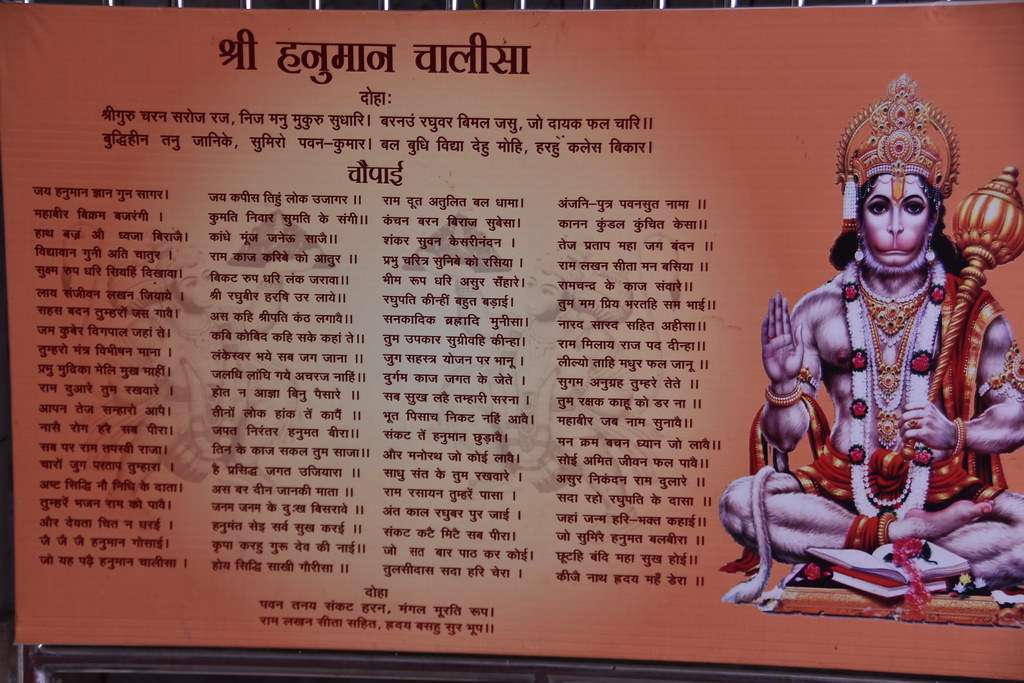 Complete Hanuman Chalisa Lyrics In English And Hindi Wenivesh