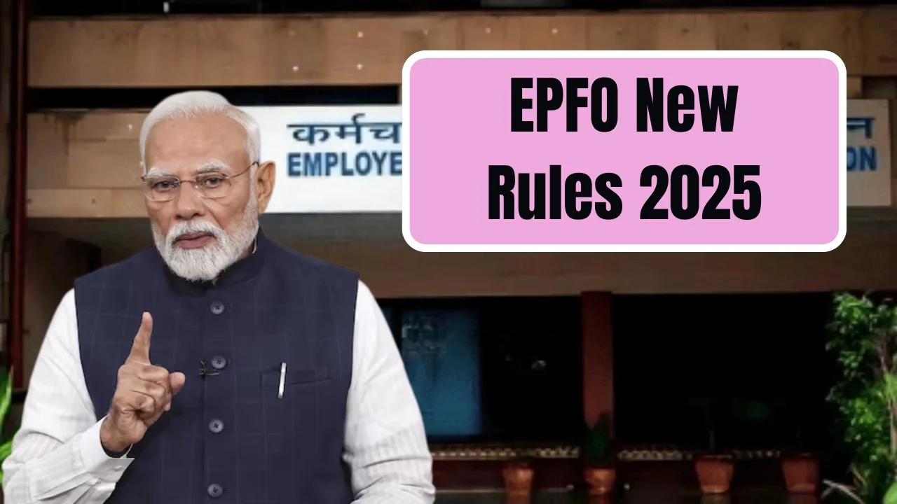 epfo new rules 2025